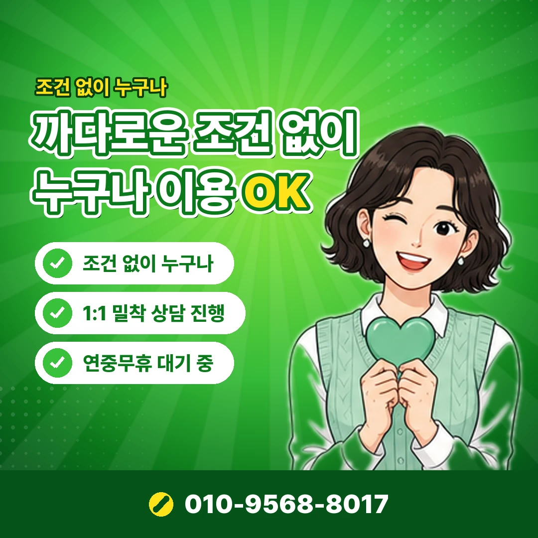 휴대폰 카드깡 공식 대안 오케이티켓
