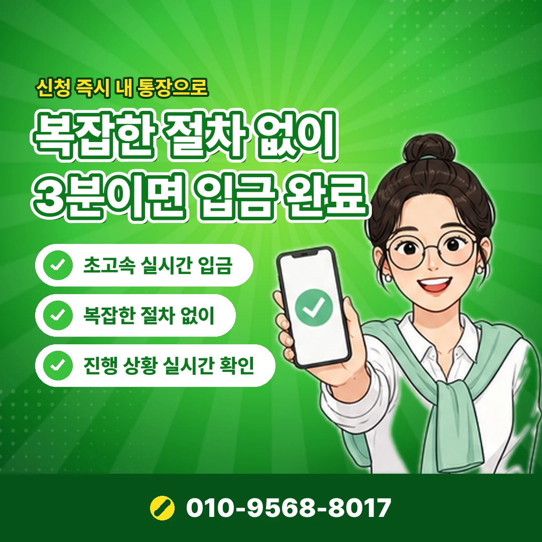 휴대폰 카드깡 문의 오케이티켓