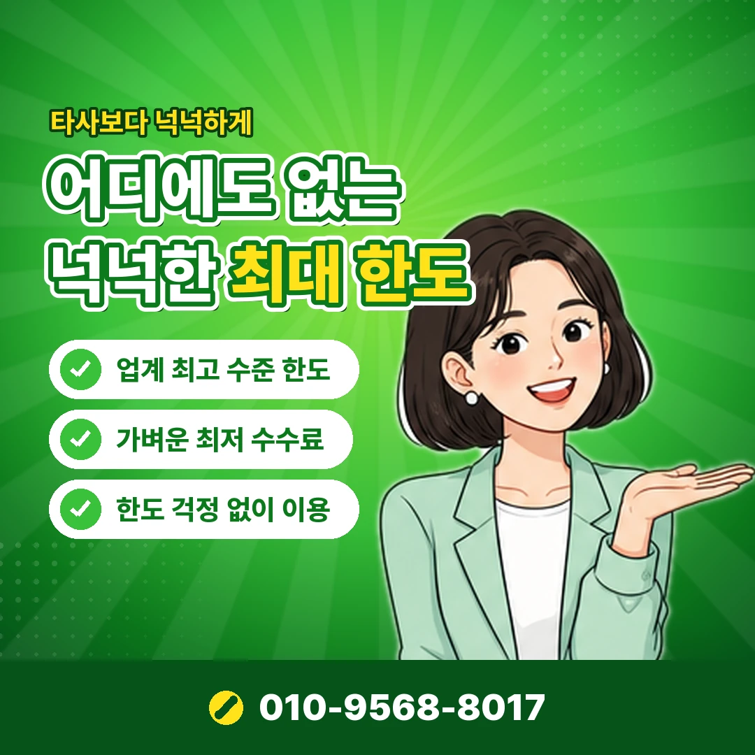 휴대폰 카드깡 불법 여부 오케이티켓