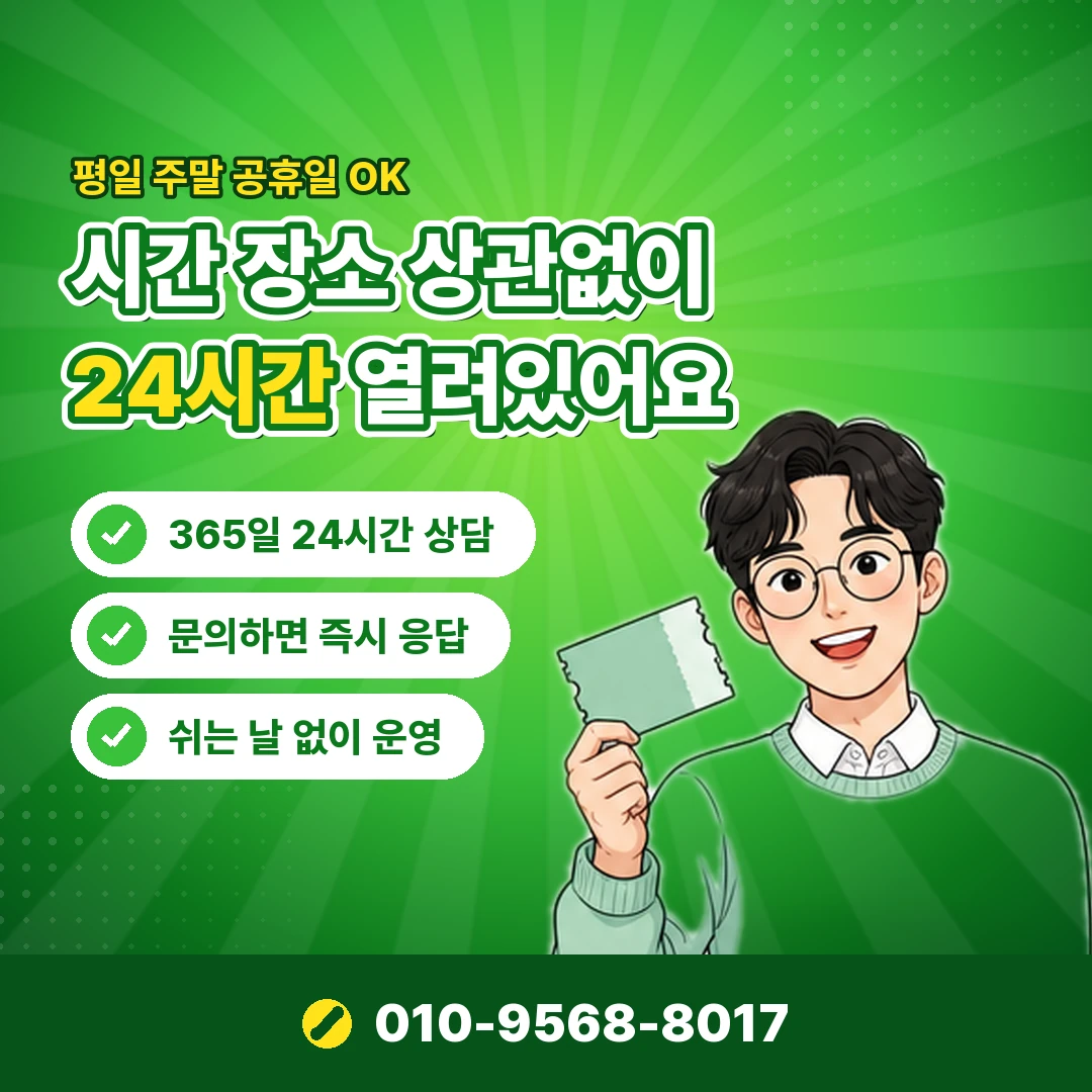 휴대폰 카드깡 실제 손실 오케이티켓