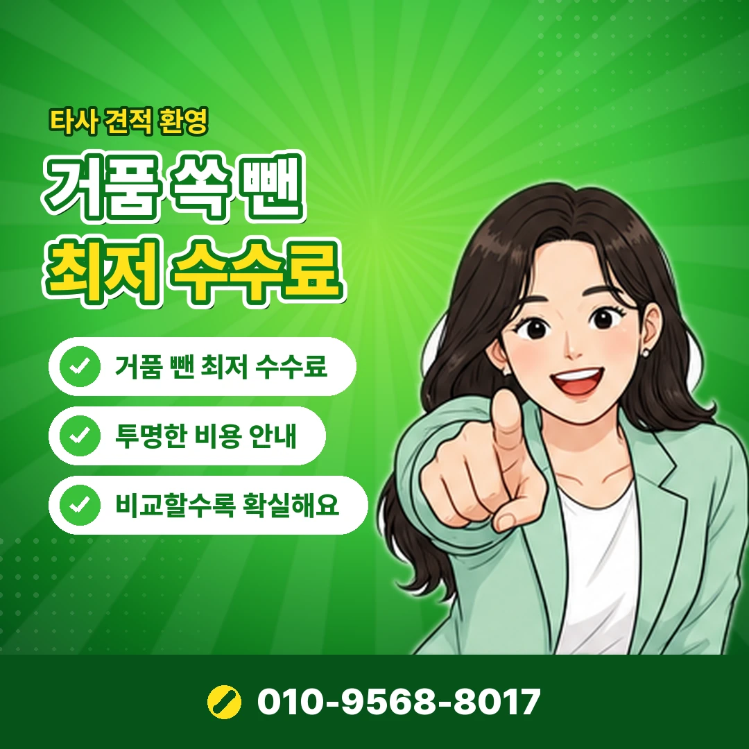 휴대폰 카드깡 개인정보 피해 오케이티켓